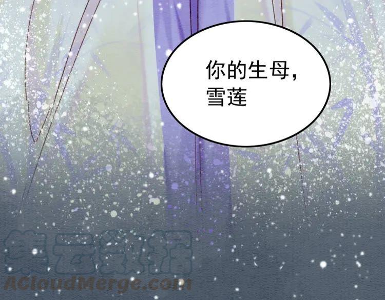 第223话 发兵雪国78