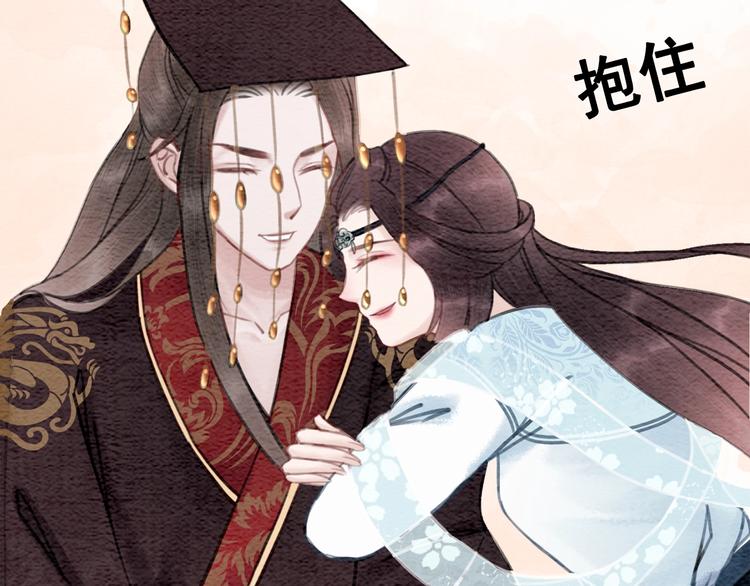 第22话 皇姐教你！28