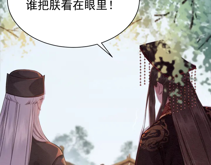 第165话 如果没有她74