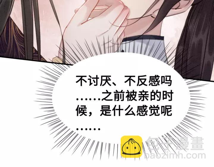 第102话 你喜欢我15