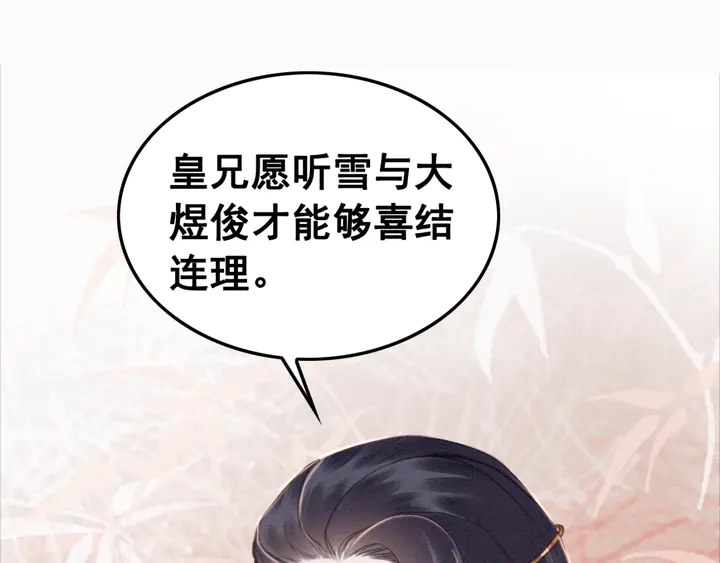 第126话 娄烨小公主69