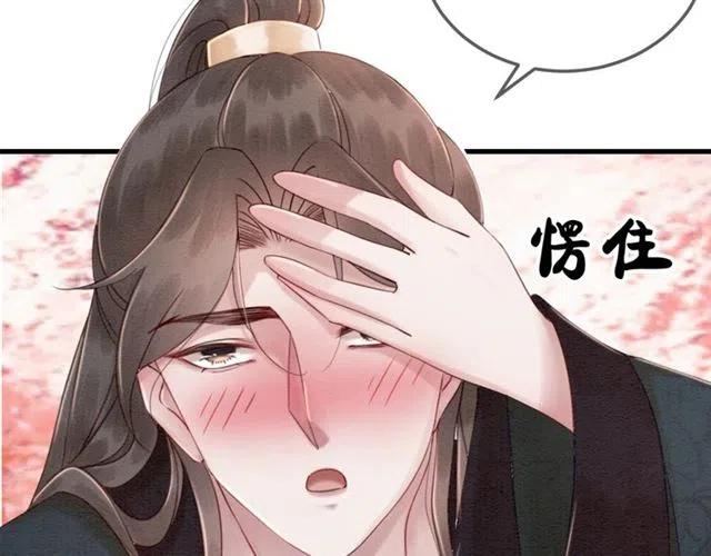 第64话 我的小殿下23