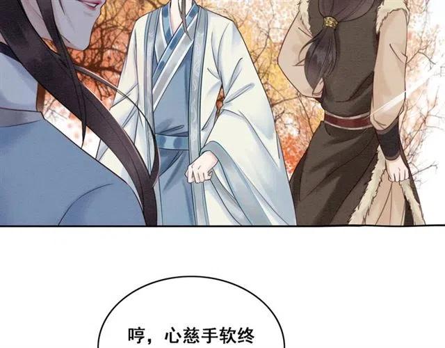 第86话 太丑了，不要看我66