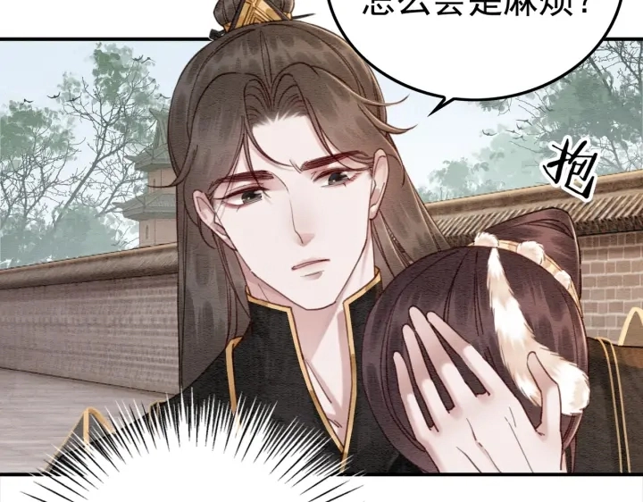 第209话 善意的谎言90