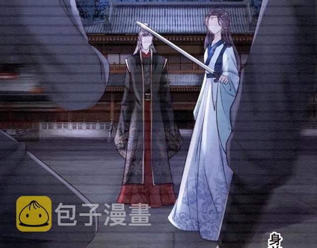 第83话 皇姐想要抛弃我吗？42