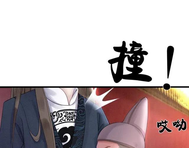 第60话 谁敢与我争抢皇姐？！50