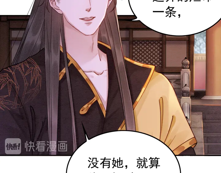 第165话 如果没有她63