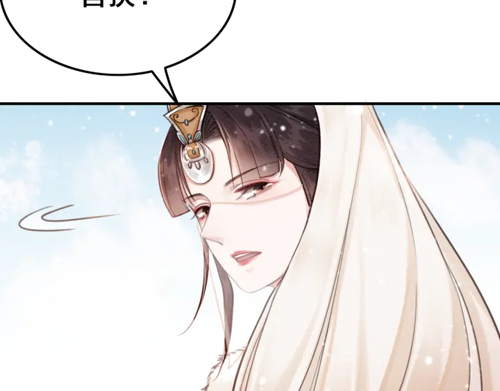 第130话 这公主不做也罢！10
