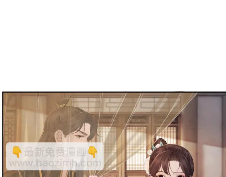 第205话  确定婚约55
