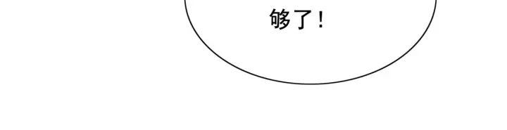第206话  怎得还是死性不改63
