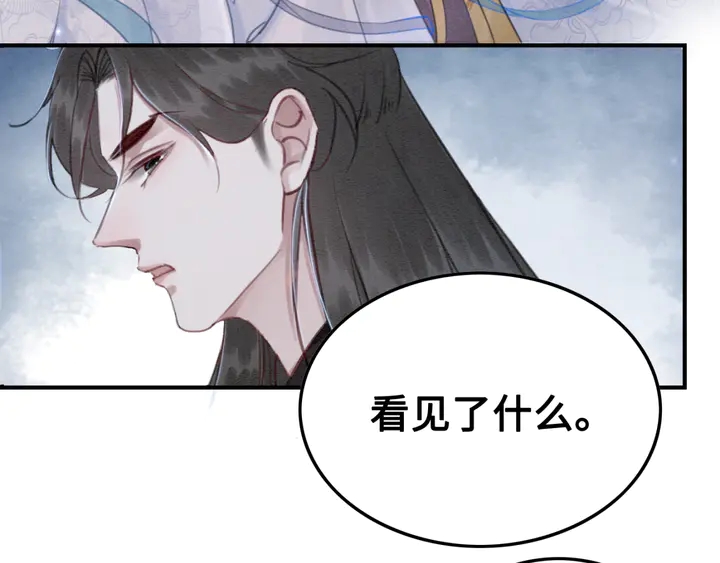 第154话 即将攻略的心？14