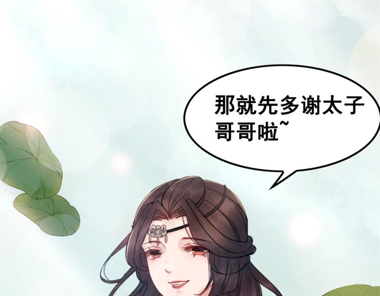第23话 彼此的初吻50