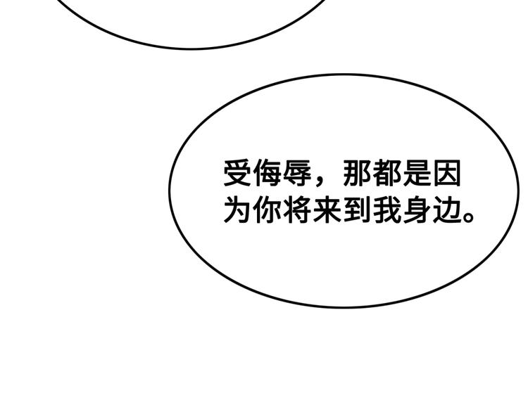 第125话 请对我“负责”到底20