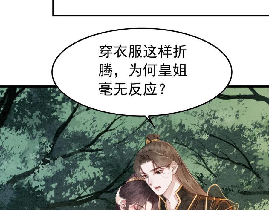 第201话 再次出现的人60