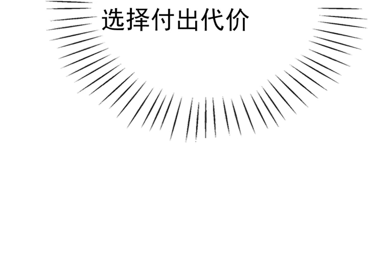 第144话 皇姐难解的心结41