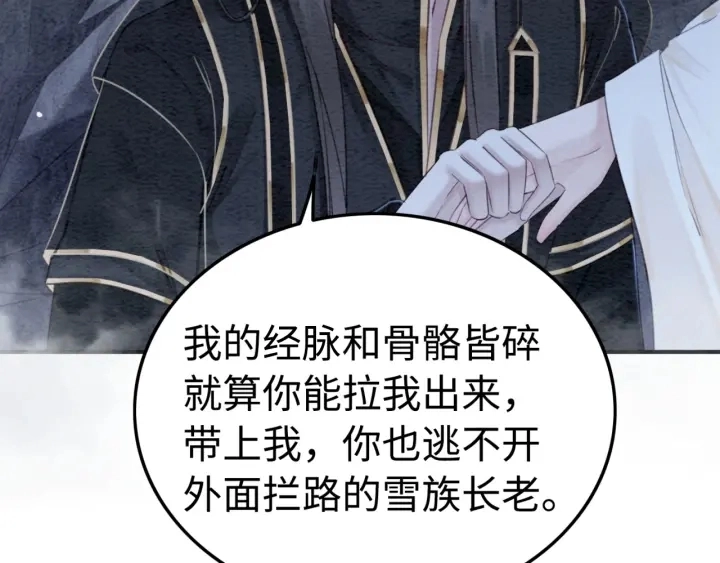 第198话 我要你好好活着46