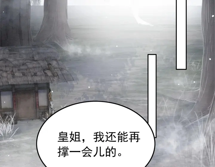 第193话 埋葬的那些人55