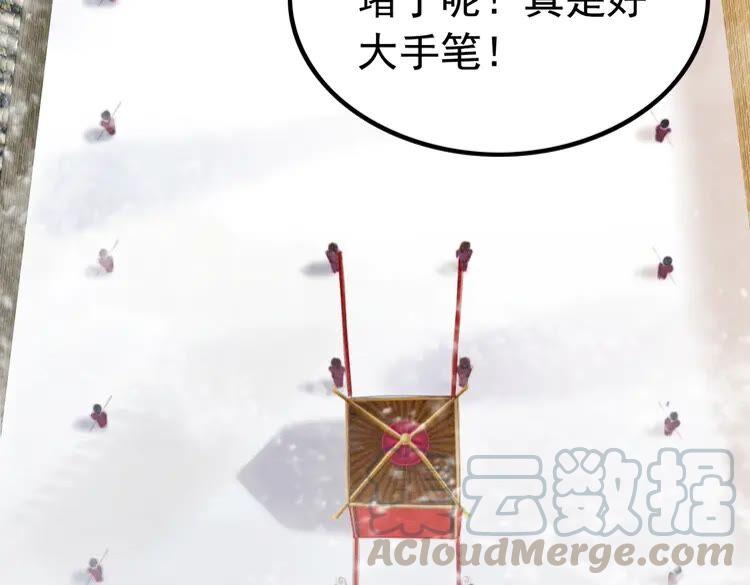 第213话 大喜之日20
