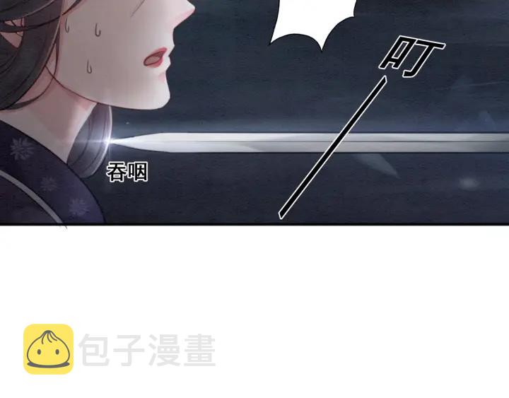 第37话 为你杀人48
