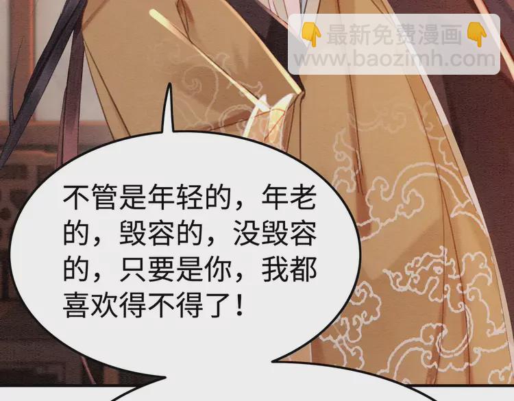 第240话 永远是最好的55