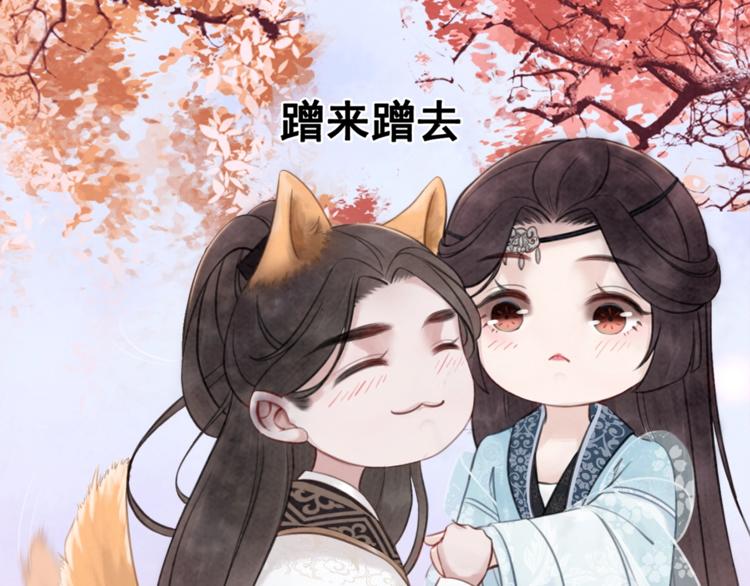 第19话 皇姐理理我69