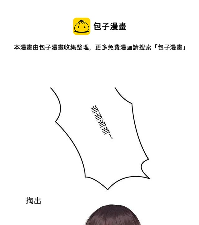 第56话 不该相信我8
