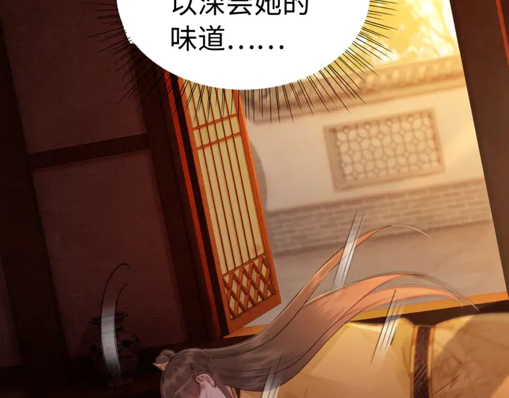 第154话 即将攻略的心？86