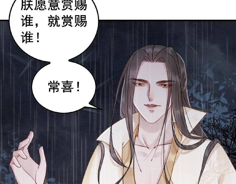 第12话 我们何错之有？！109
