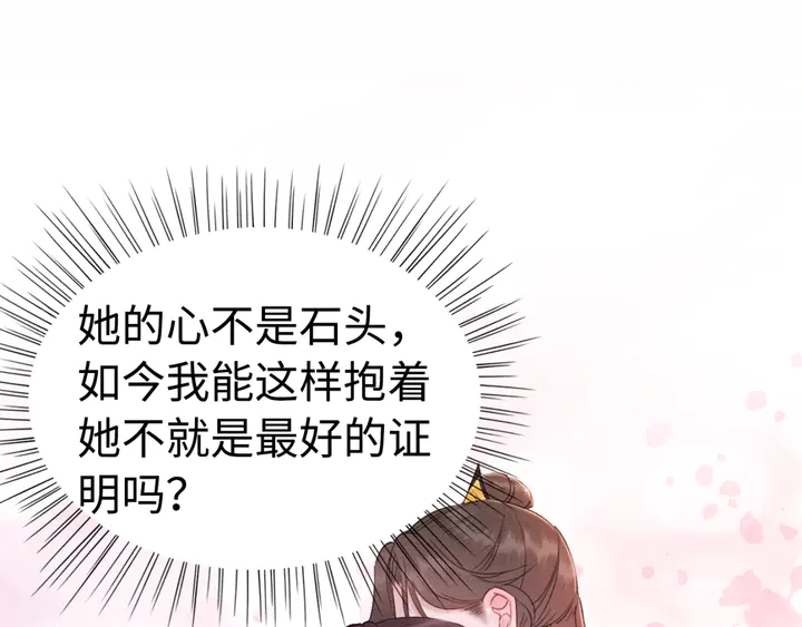 第176话 前世的故人20