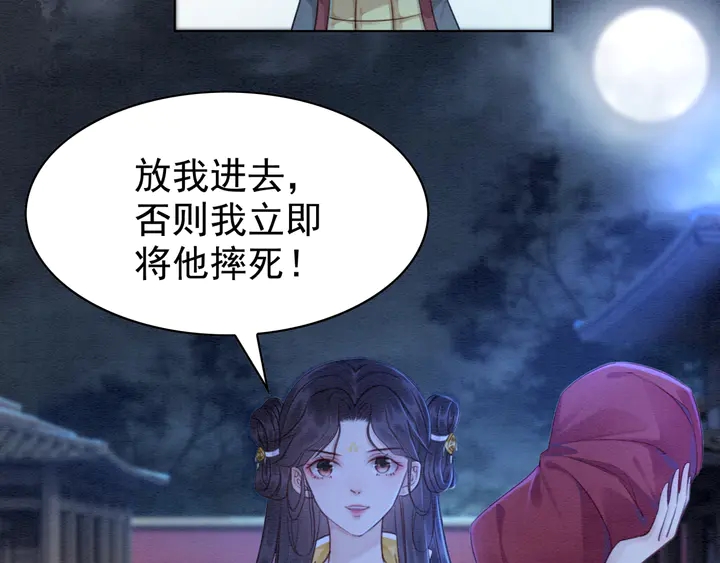 第171话 火海危机68