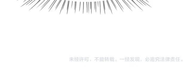 第60话 谁敢与我争抢皇姐？！90