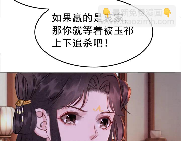 180话 与前世故人的相见64