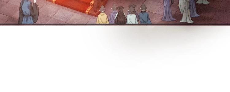 第33话 天下第一美人59