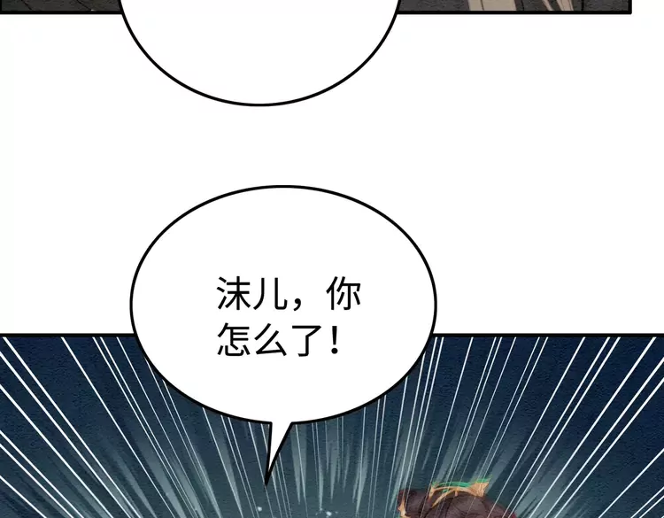 第242话 皇姐为何这样问37