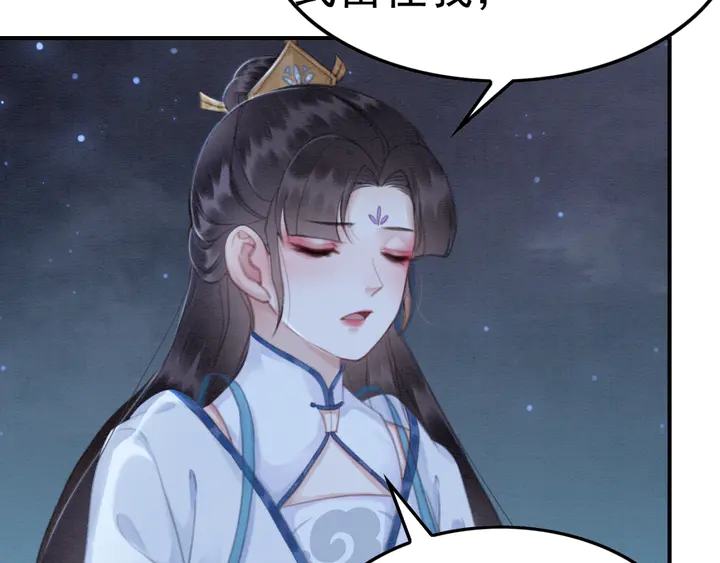 第142话 情敌见面分外眼红77