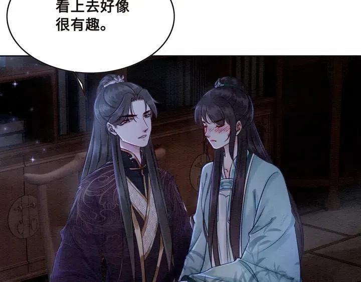 第111话 一饼拿下小狐狸36