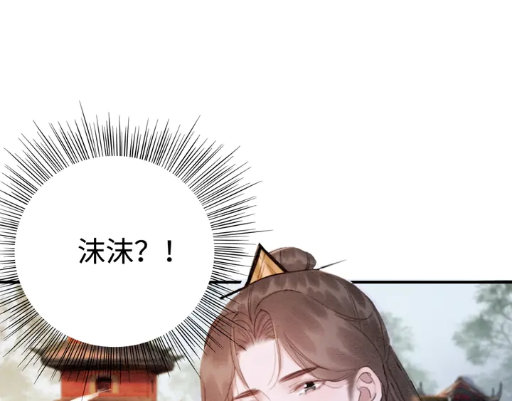 第185话 两人的互相试探22