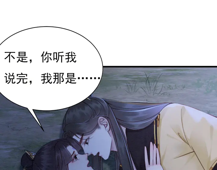 第147话 生日礼物6