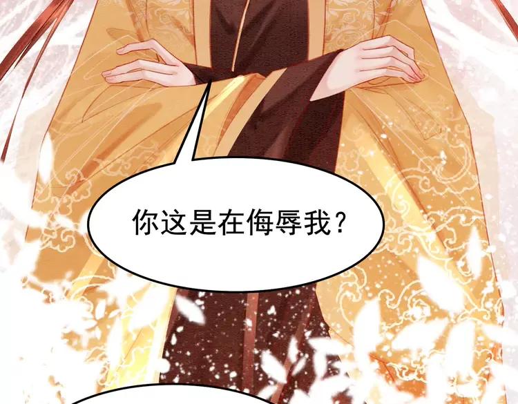 第245话 有勇有谋的皇姐44