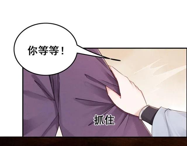 第91话 告白75