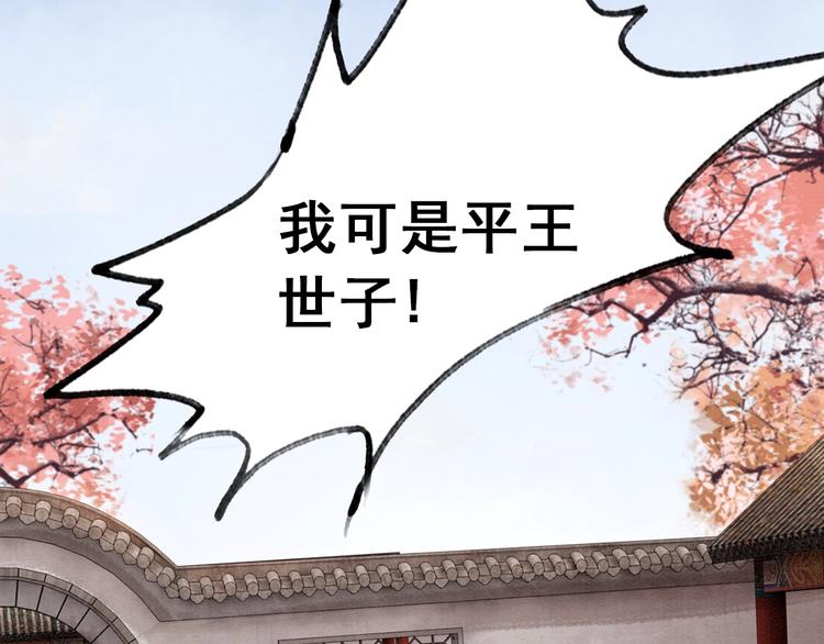 第30话 智斗白莲62