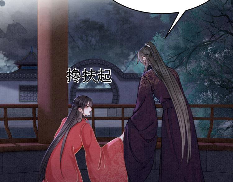第124话 你休想离开我89