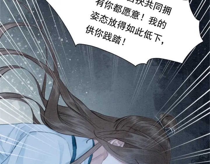 第206话  怎得还是死性不改60
