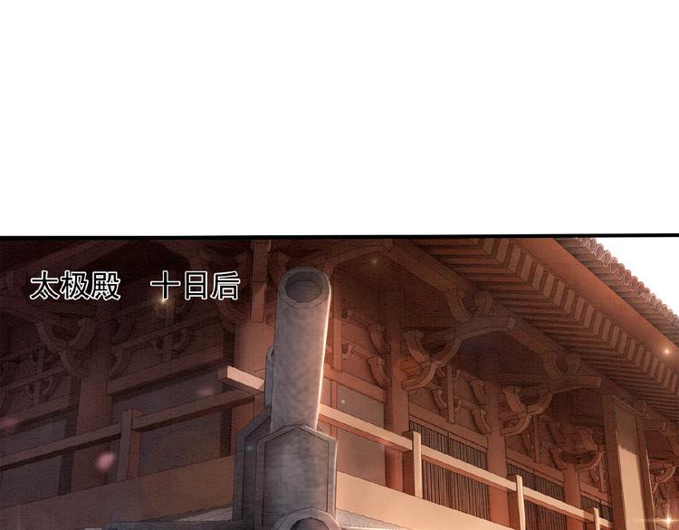 第14话 想活命？抱大腿！0