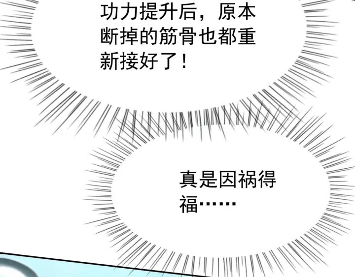 第199话  嵌入骨髓的在乎67
