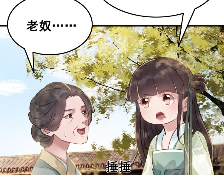 第6话 我要学武！24