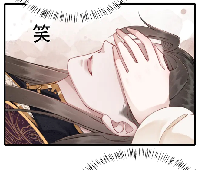 第132话我会正大光明的拥有你25