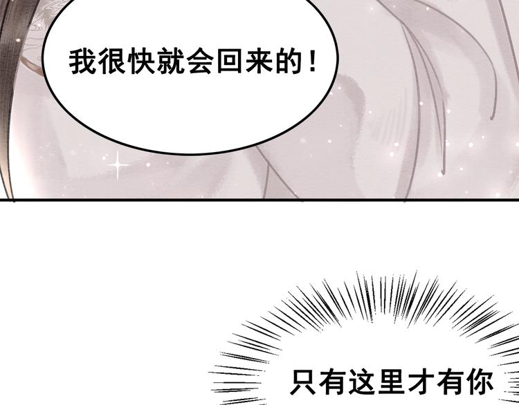 第22话 皇姐教你！50
