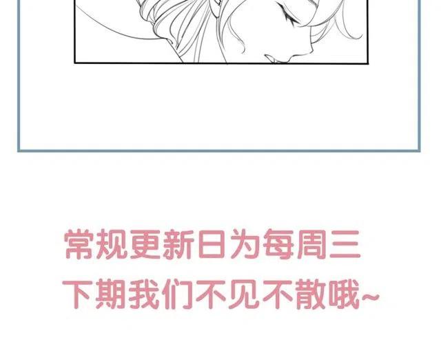 第46话 再也不会离开你128