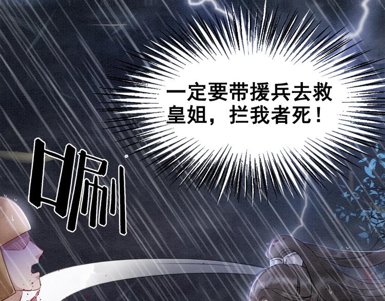 第10话 杀人的感觉81